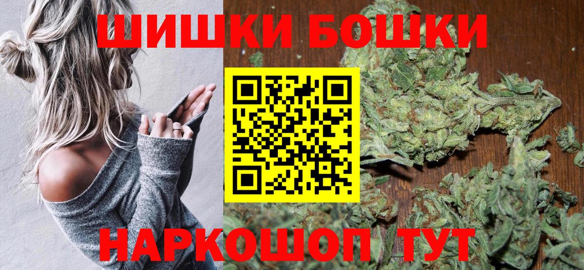Канабис OG Kush Михайловка